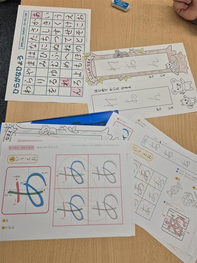 Japanisch mit Origami / Kalligraphie