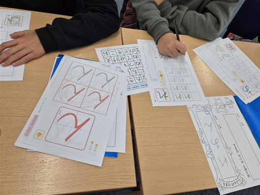 Japanisch mit Origami / Kalligraphie