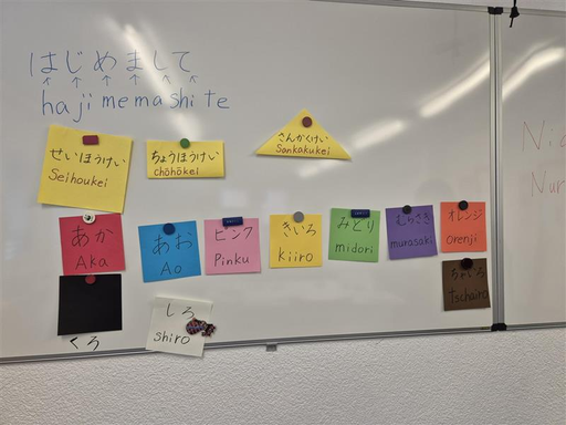 Japanisch mit Origami / Kalligraphie