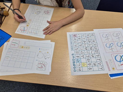 Japanisch mit Origami / Kalligraphie