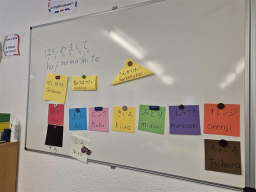 Japanisch mit Origami / Kalligraphie