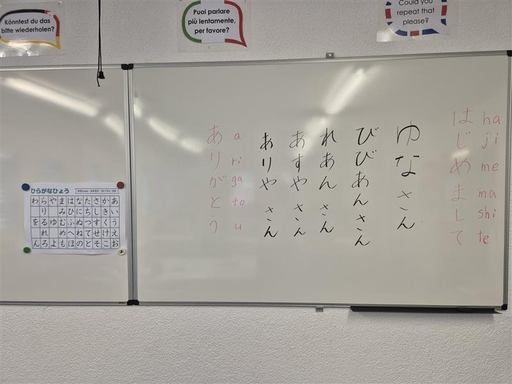 Japanisch mit Origami / Kalligraphie